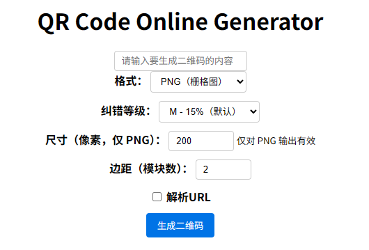 表单预览